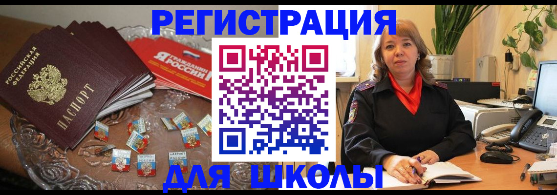 временная регистрация госуслуги в Воскресенске