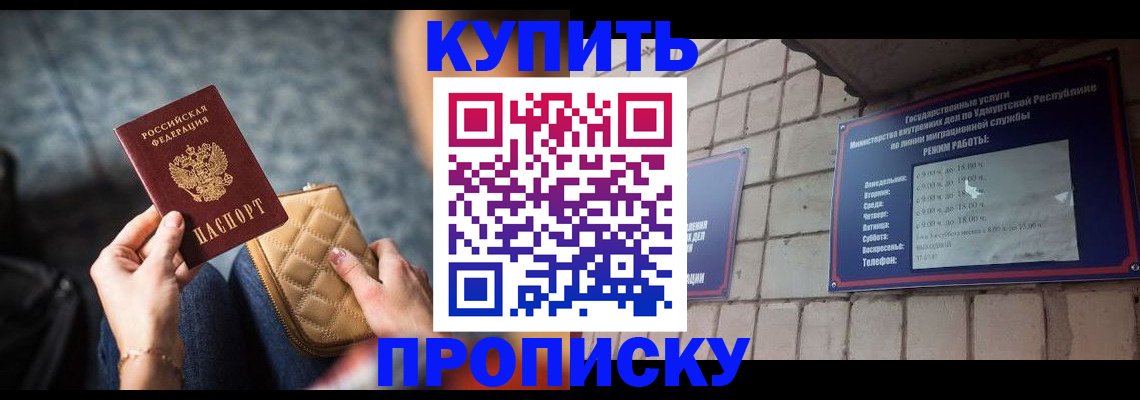 регистрация для дет. сада в Воскресенске